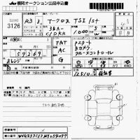 Volkswagen T-CROSS лот № 3126 оценка 4.5  с аукциона в Японии 7