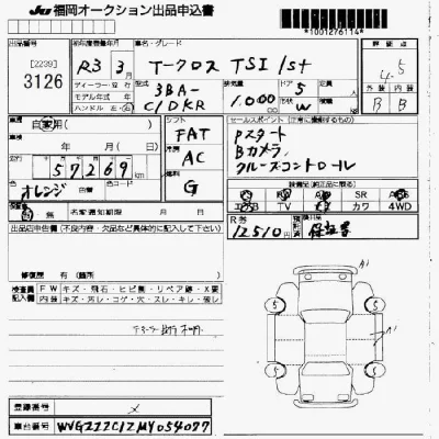 catalog-car-8