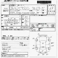 Toyota PIXIS VAN лот № 8677 оценка 3.5  с аукциона в Японии 7