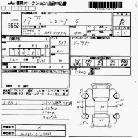 Toyota SIENTA лот № 8653 оценка R  с аукциона в Японии 7