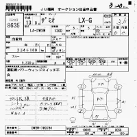 Mazda DEMIO лот № 8635 оценка 3.5  с аукциона в Японии 7