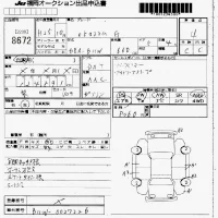 Mitsubishi EK CUSTOM лот № 8672 оценка 4  с аукциона в Японии 7