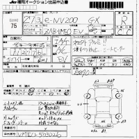 Nissan NV200 лот № 75 оценка R  с аукциона в Японии 7