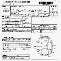 Daihatsu MOVE лот № 8660 оценка R  с аукциона в Японии 7