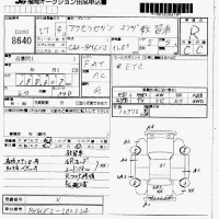 Mazda AXELA лот № 8640 оценка R  с аукциона в Японии 7