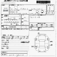 Mitsubishi DELICA D5 лот № 8644 оценка 3  с аукциона в Японии 7