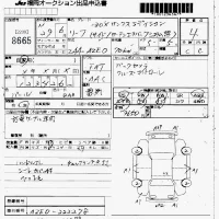 Nissan LEAF лот № 8665 оценка 4  с аукциона в Японии 7