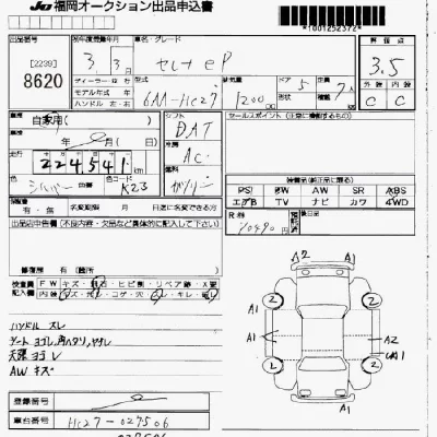 catalog-car-8