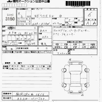 Mitsubishi EK X EV лот № 3150 оценка 6  с аукциона в Японии 7