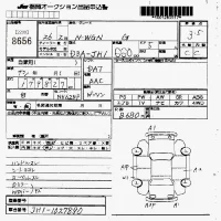 Honda N WGN лот № 8656 оценка 3.5  с аукциона в Японии 7