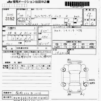 Volkswagen Golf лот № 3152 оценка 4  с аукциона в Японии 7