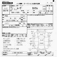 Daihatsu MOVE лот № 8674 оценка 3  с аукциона в Японии 7