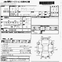 Toyota CROWN WAGON лот № 8815 оценка 3.5  с аукциона в Японии 7