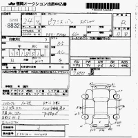 Toyota PIXIS VAN лот № 8832 оценка R  с аукциона в Японии 7