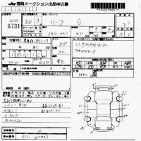 Nissan LEAF лот № 8731 оценка 3.5  с аукциона в Японии 7