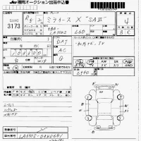 Daihatsu MIRA E S лот № 3173 оценка 4  с аукциона в Японии 7