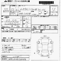 Mercedes-Benz C CLASS WAGON лот № 8777 оценка 4  с аукциона в Японии 7