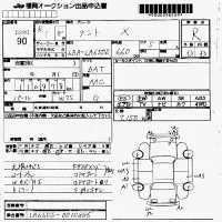 Daihatsu TANTO лот № 90 оценка R  с аукциона в Японии 7