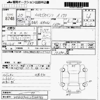 Mercedes-Benz A CLASS лот № 8748 оценка 4  с аукциона в Японии 7