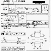 Mercedes-Benz C CLASS WAGON лот № 8816 оценка 3.5  с аукциона в Японии 7