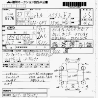 Honda SHUTTLE лот № 8776 оценка 3.5  с аукциона в Японии 7