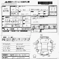 Honda N BOX лот № 8779 оценка 3.5  с аукциона в Японии 7