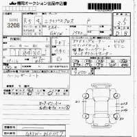 Mitsubishi ECLIPSE CROSS лот № 3208 оценка 3.5  с аукциона в Японии 7