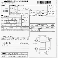 Suzuki SPLASH лот № 8819 оценка 4  с аукциона в Японии 7