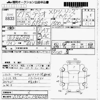 Mazda DEMIO лот № 8833 оценка 3.5  с аукциона в Японии 7
