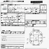 Honda LIFE лот № 8867 оценка 3.5  с аукциона в Японии 7