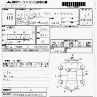 Volkswagen GOLF VARIANT лот № 113 оценка 3.5  с аукциона в Японии 7