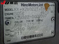 Hino DUTRO лот № 7330 оценка R  с аукциона в Японии 10