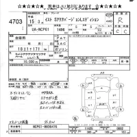 Toyota IST лот № 4703 оценка R  с аукциона в Японии 9