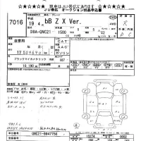 Toyota BB лот № 7016 оценка R  с аукциона в Японии 8
