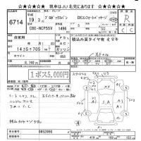 Toyota PROBOX лот № 6714 оценка R  с аукциона в Японии 8