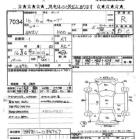 Nissan CUBE лот № 7034 оценка R  с аукциона в Японии 7