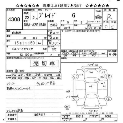 catalog-car-9