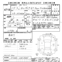 Toyota CALDINA лот № 4718 оценка 3.5  с аукциона в Японии 11
