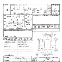Toyota VELLFIRE лот № 8 оценка 3  с аукциона в Японии 7