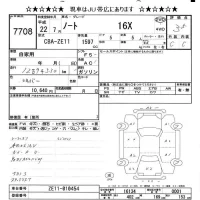 Nissan NOTE лот № 7708 оценка 3.5  с аукциона в Японии 8