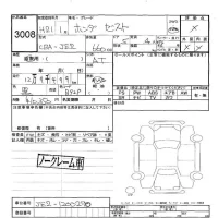 Honda ZEST лот № 3008 оценка -  с аукциона в Японии 6