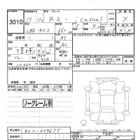 Subaru R2 лот № 3010 оценка -  с аукциона в Японии 5