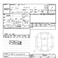 Daihatsu MAX лот № 3007 оценка -  с аукциона в Японии 5