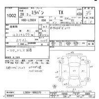 Daihatsu MIRA лот № 1002 оценка 3.5  с аукциона в Японии 9
