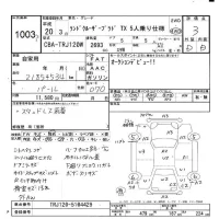 Toyota LAND CRUISER PRADO лот № 1003 оценка 3  с аукциона в Японии 9