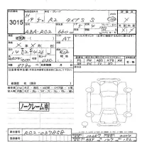 Subaru R2 лот № 3015 оценка -  с аукциона в Японии 5