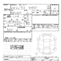 Daihatsu TANTO лот № 3014 оценка -  с аукциона в Японии 5