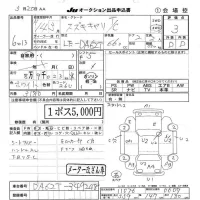 Suzuki CARRY TRUCK лот № 6013 оценка 3  с аукциона в Японии 8
