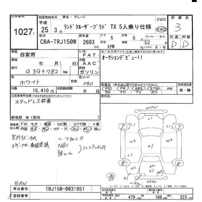 catalog-car-11