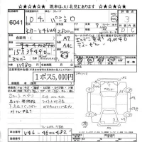 Mitsubishi PAJERO лот № 6041 оценка R  с аукциона в Японии 6